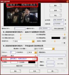 视频怎么做屏保,轻松制作个性化桌面背景