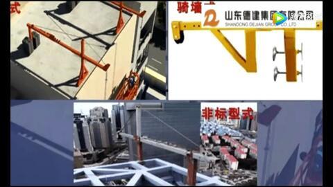 安装吊篮视频,视频教程助您轻松上手