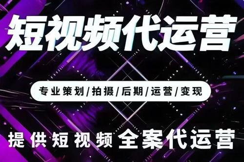 长沙短视频运营,打造城市魅力，引领潮流风向标