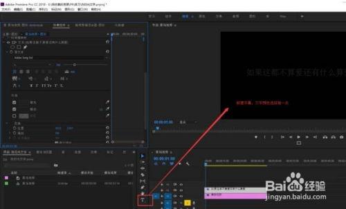 pr裁剪视频画面,打造精炼视觉概述