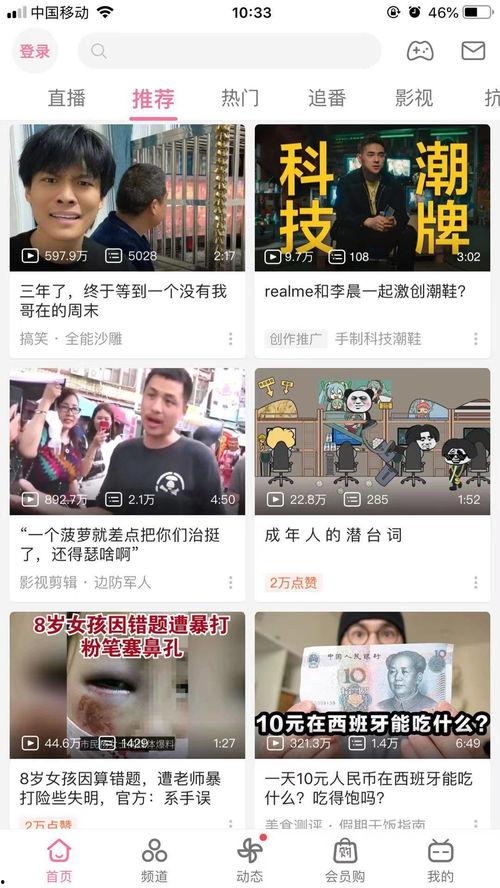 b站视频广告,创意无限，吸睛无数！