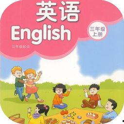 三年级集合教学视频