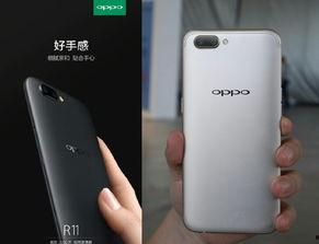 oppor11的视频